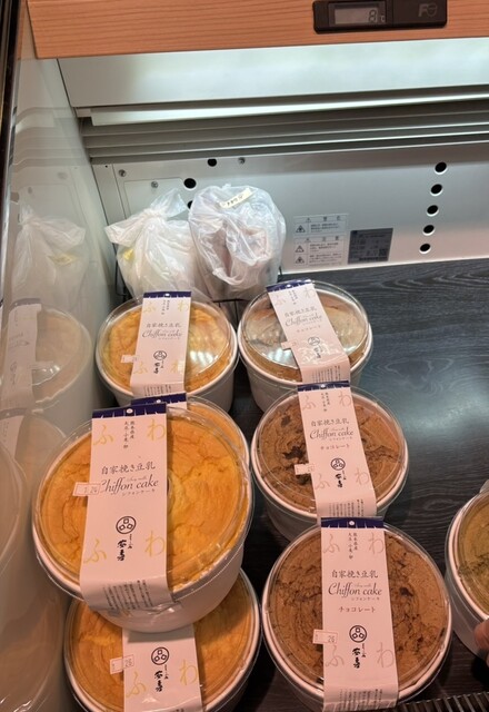 安喜のお豆腐◻️』by ちーま95291 : とうふ処 安喜 東野店