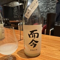浩也 東京前 - 