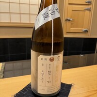 きざ㐂 - 