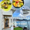 ザ コーヴカフェ