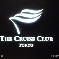 ザ・クルーズクラブ東京 - 