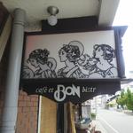 BON - カフェ＆ビストロ「BON」