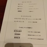 カントニーズ 燕 - 