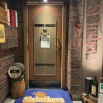 スランジバール - 