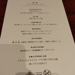 カントニーズ 燕 - 