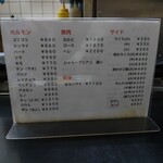 焼肉かつらぎ - 