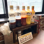 感動の肉と米 - お好きなソースで味変できる