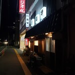 亀甲鮨 - のこのこと歩いてきました