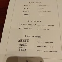 カントニーズ 燕 - 