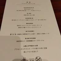 カントニーズ 燕 - 