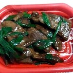 コープみらい - 料理写真: