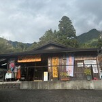 うつろぎ - お店の入り口