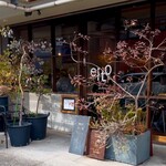 ストリングスタンドイイト - 