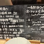 大友堀 トーチ - メヌー