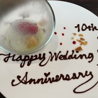 ル・ニコ・ア・オーミナミ - 