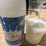 大友堀 トーチ - みなニコリ