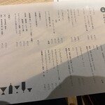 大友堀 トーチ - メヌー