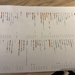 大友堀 トーチ - メヌー