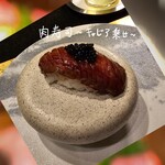 焼肉牛印 銀座店 - 