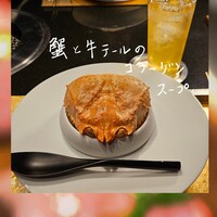 焼肉牛印 銀座店 - 