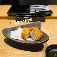 やきとり松岡 - 