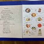 SALONE 2007 - メニューと説明書