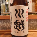 地酒屋のぼる - 