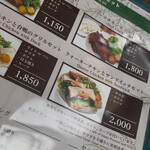 Farmer's Chicken 가루이자와점 - 