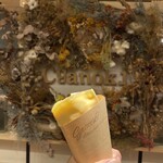 チャノキ カナザワ - 