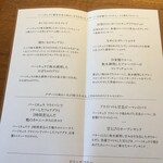 VERMICULAR RESTAURANT THE FOUNDRY - 