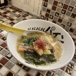 パパパパパイン - 