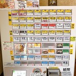 らーめん臺大 - 