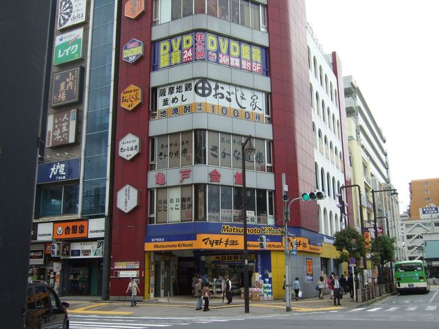 さかな道楽 亀戸店 亀戸 居酒屋 食べログ さかな道楽 亀戸店 亀戸 居酒屋 食べログ