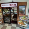 ROYAL 川登サービスエリア店