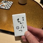 銀座 ちかみつ - 