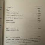 銀座 ちかみつ - 