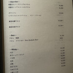 銀座 ちかみつ - 