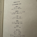 銀座 ちかみつ - 