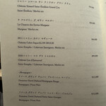 銀座 ちかみつ - 