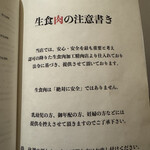 銀座 ちかみつ - 