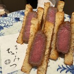 銀座 ちかみつ - 