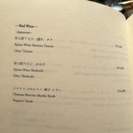 銀座 ちかみつ - 