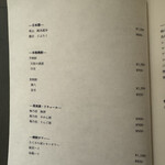 銀座 ちかみつ - 