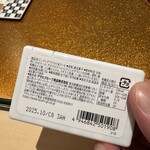 銀座 ちかみつ - 