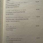 銀座 ちかみつ - 