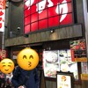 お好み焼 ゆかり 曽根崎本店