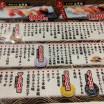 回鮮 まぐろ亭 - 