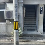 月と六ペンス - 