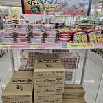 彩華ラーメン 屋台 - 