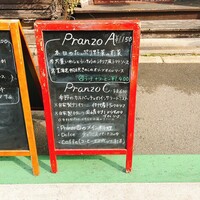 イル・クアドリフォーリオ - 